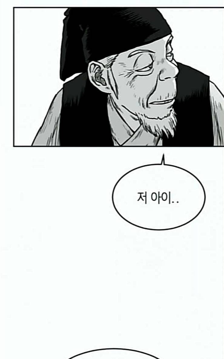 앵무살수 8화 55