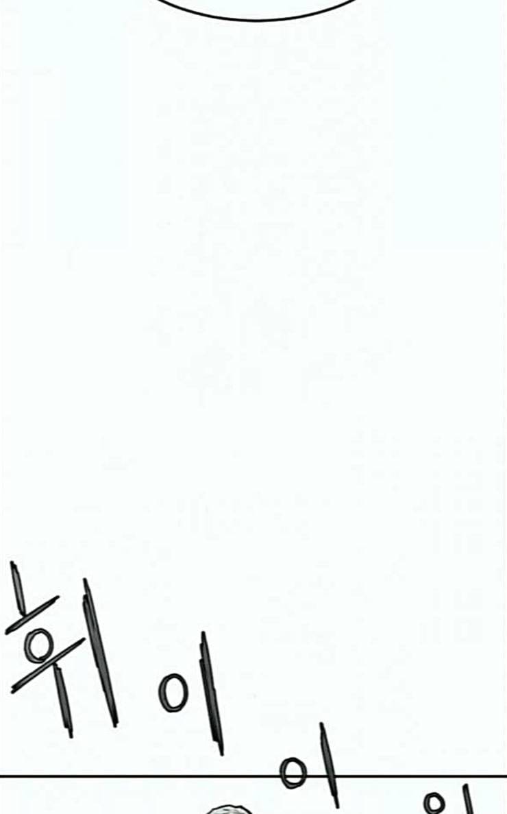 앵무살수 8화 83