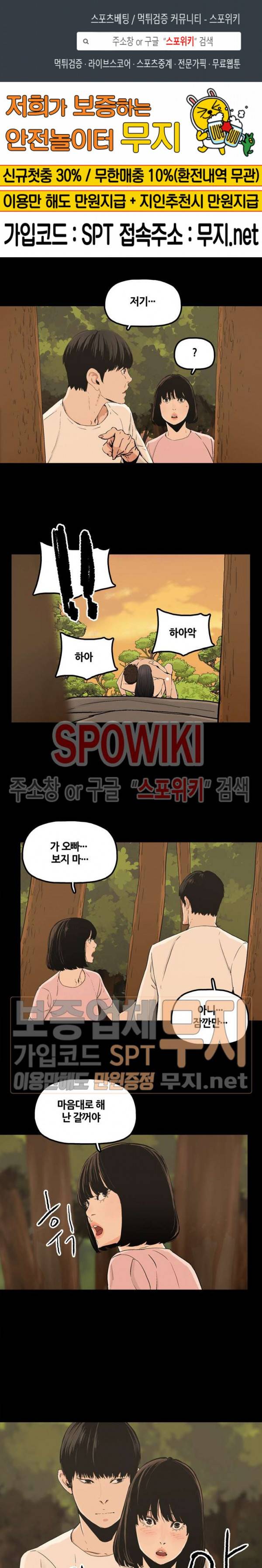 해피 18화 1