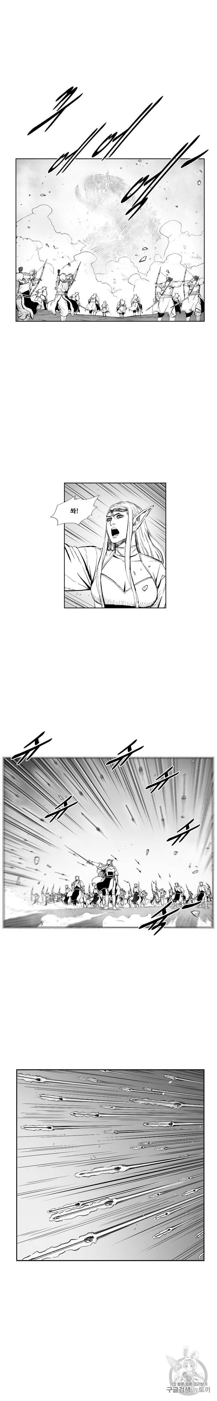 레드스톰 357화 2