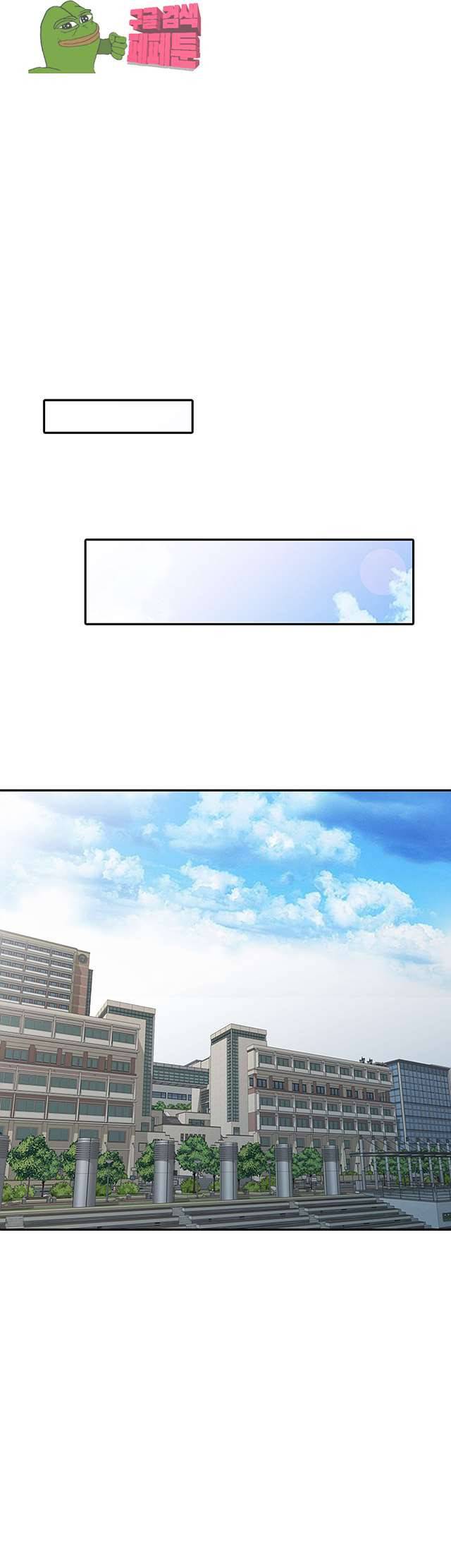 유부녀 33화 6