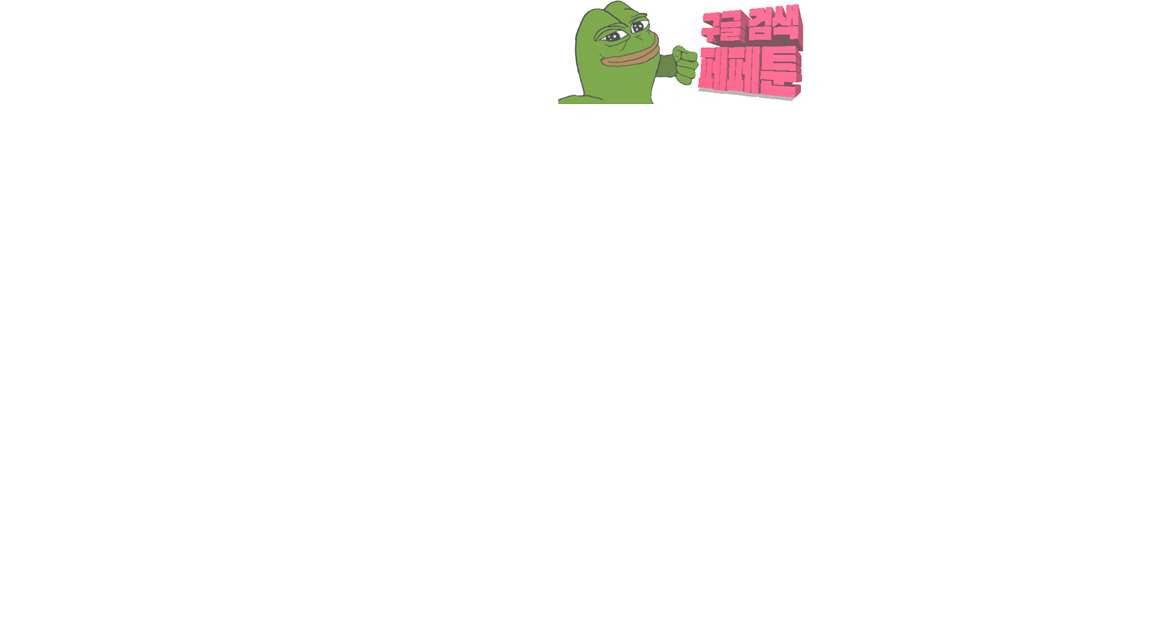유부녀 33화 9