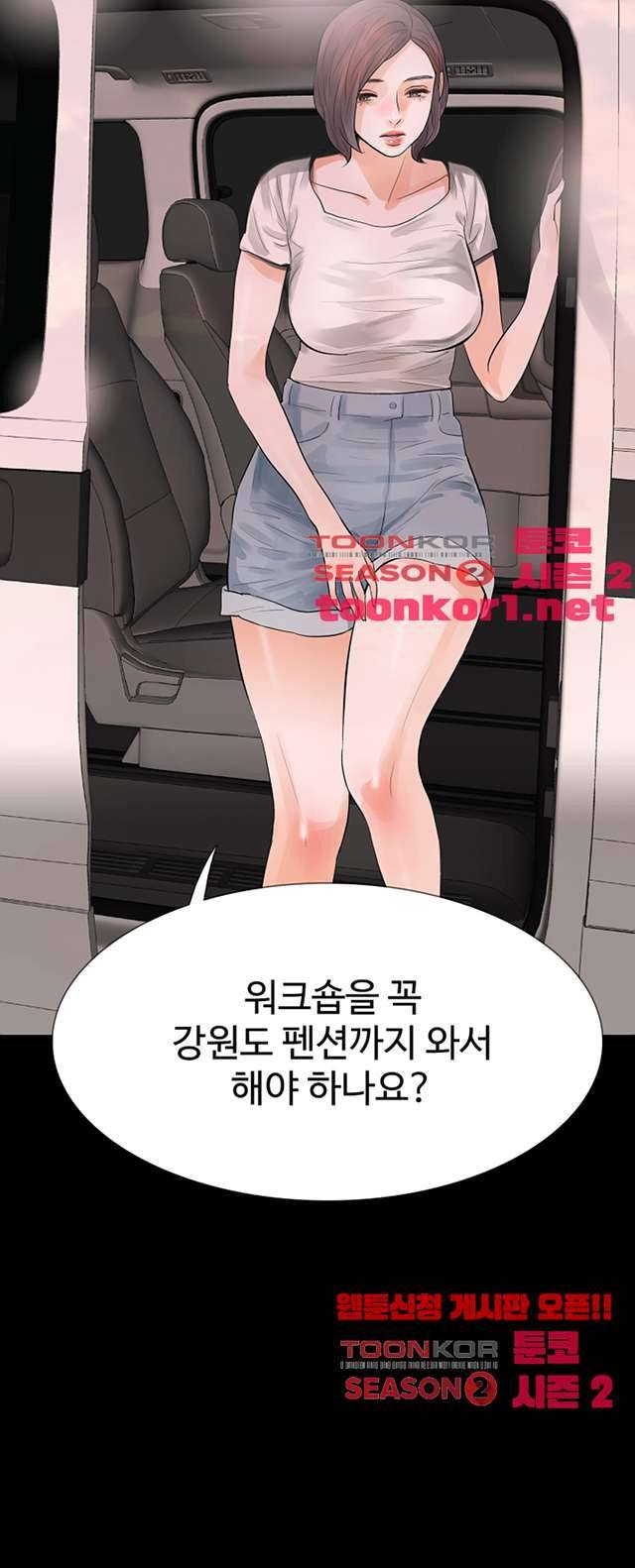 친절한 재희씨 21화 2