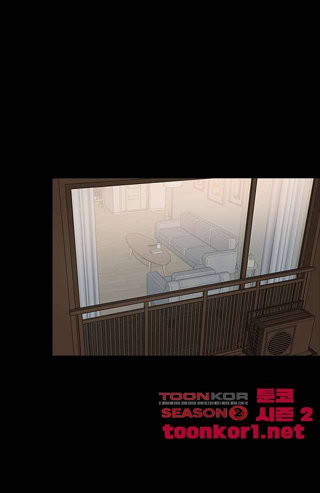 미친 사랑 12화 1