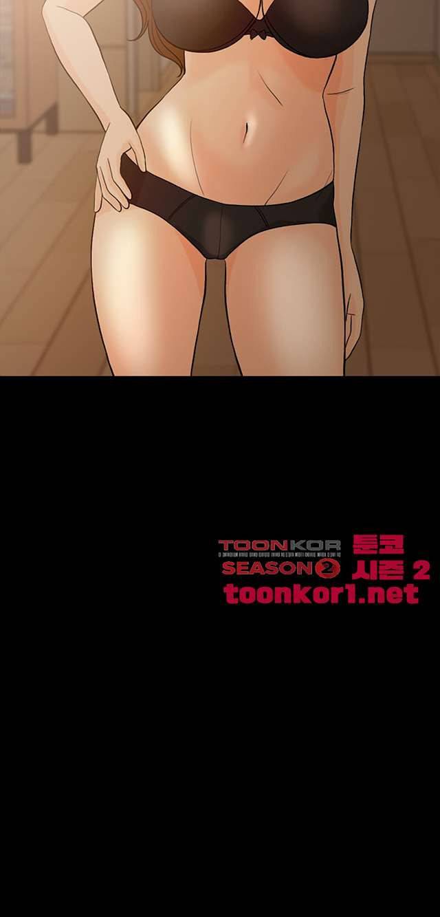 미친 사랑 12화 5