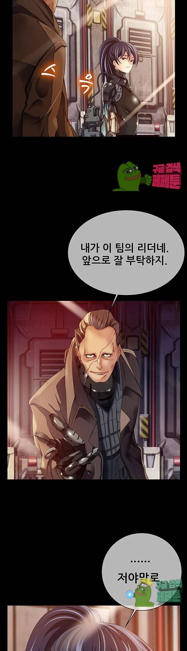 리프로덕션 12화 4