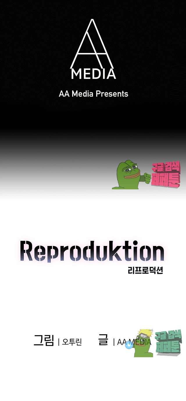 리프로덕션 12화 7