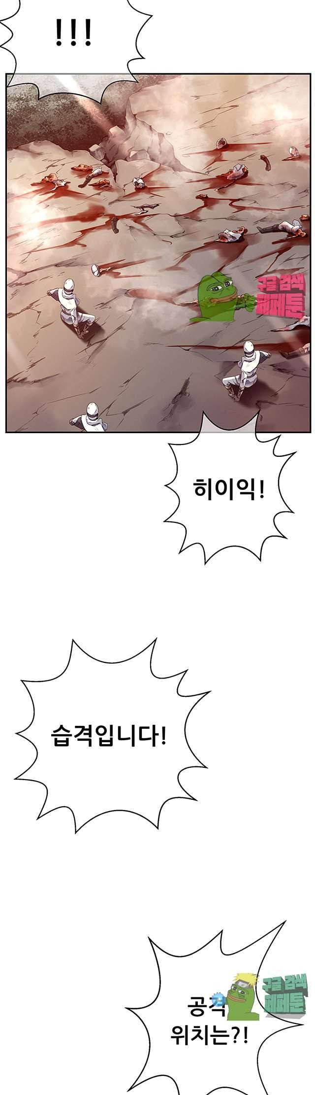 리프로덕션 12화 11