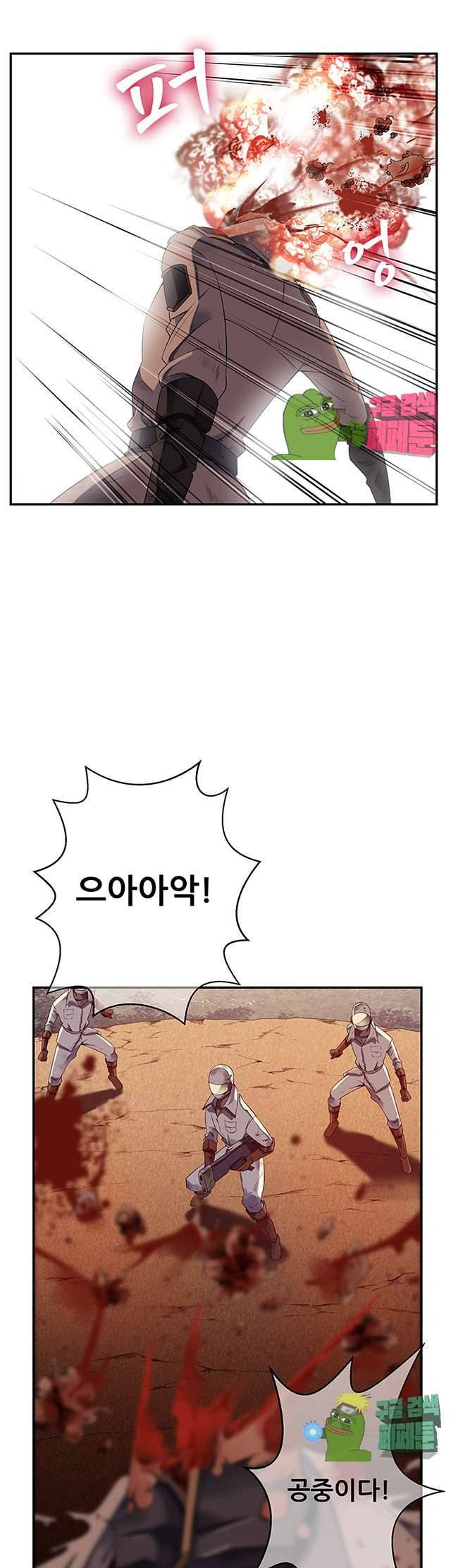 리프로덕션 12화 14