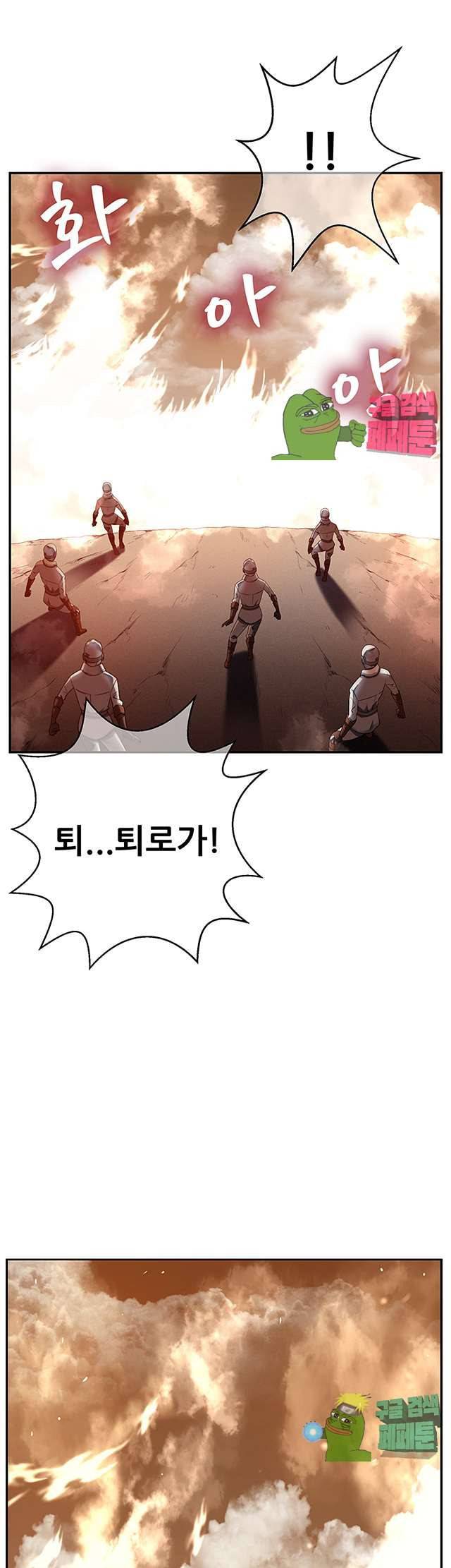 리프로덕션 12화 20