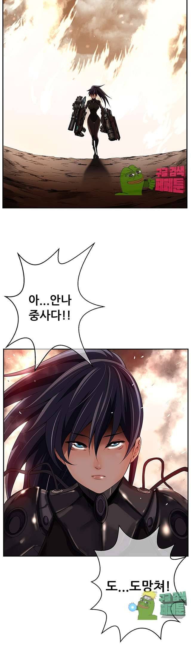 리프로덕션 12화 21