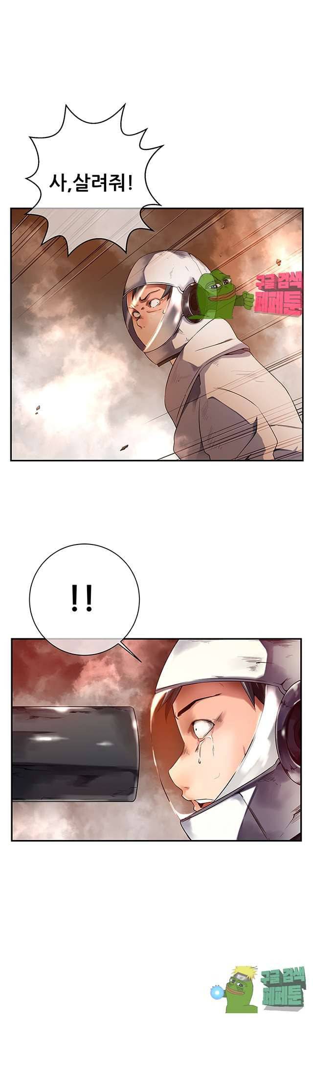 리프로덕션 12화 22