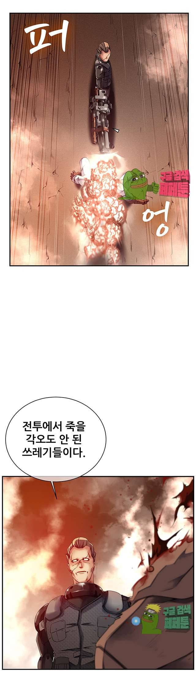 리프로덕션 12화 23