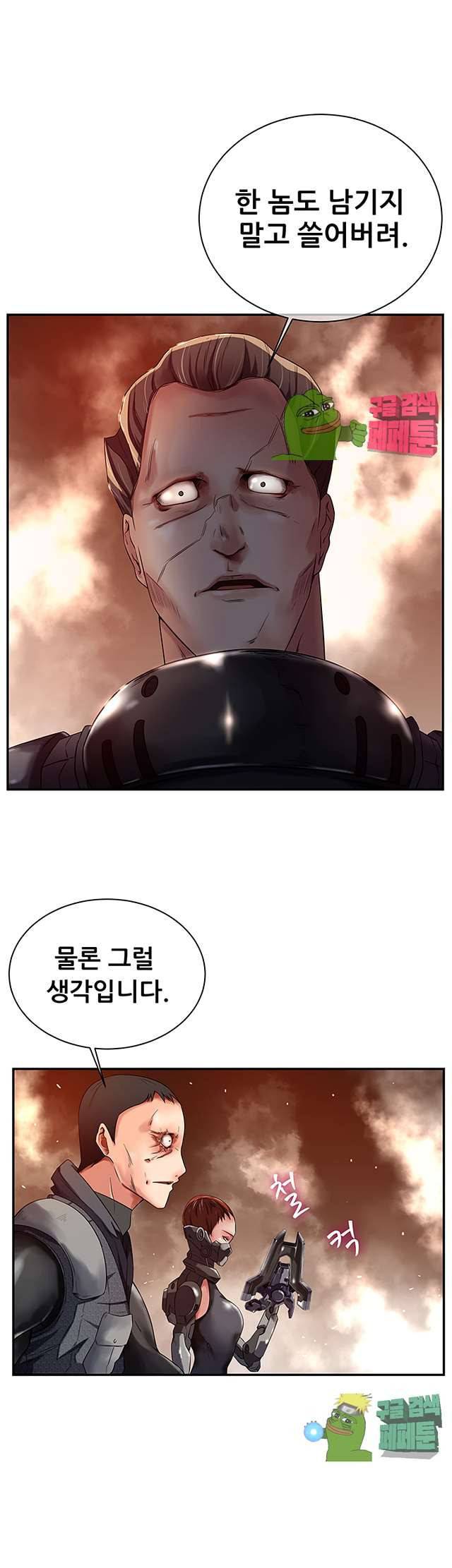 리프로덕션 12화 24