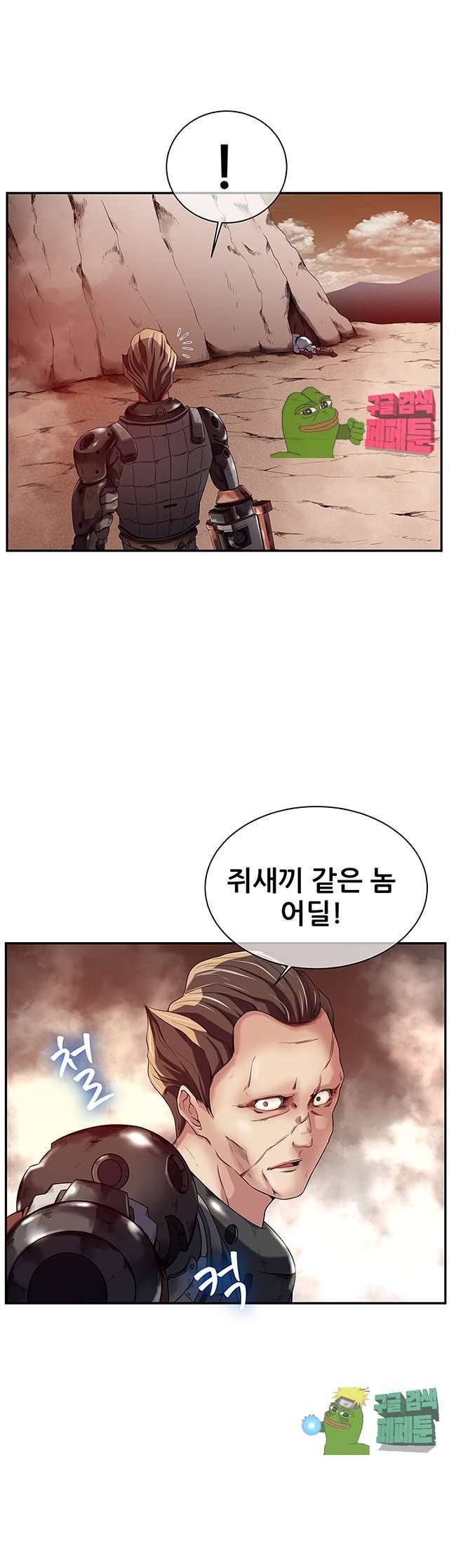 리프로덕션 12화 30