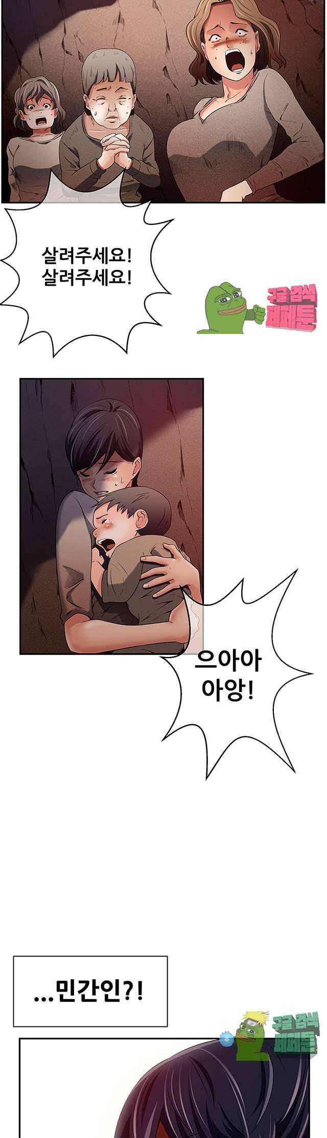리프로덕션 12화 35