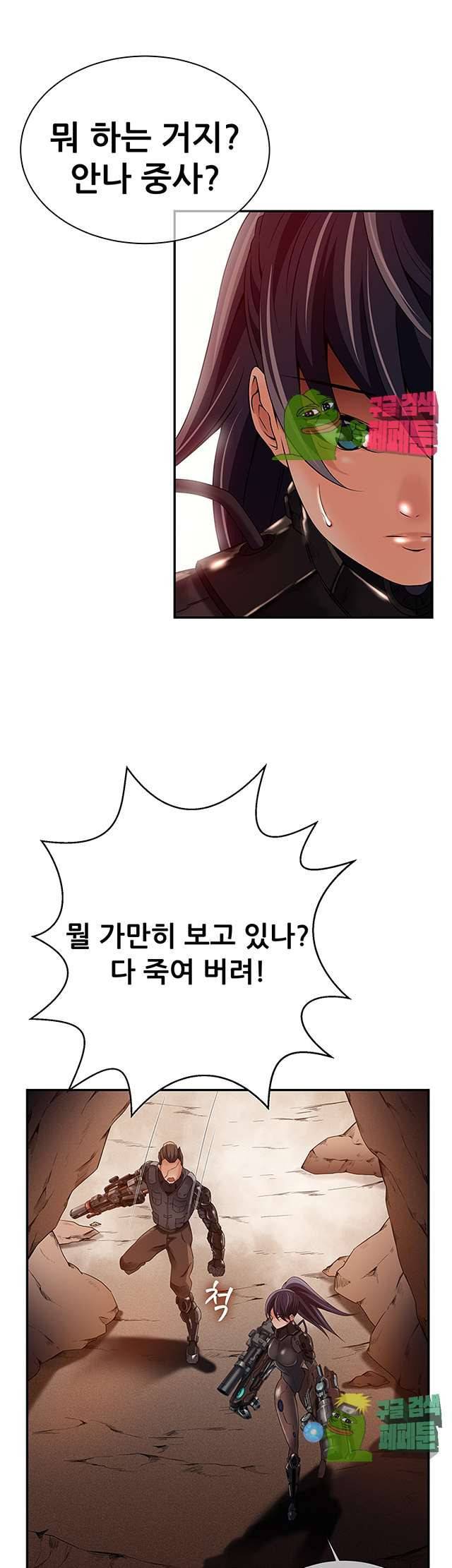 리프로덕션 12화 38