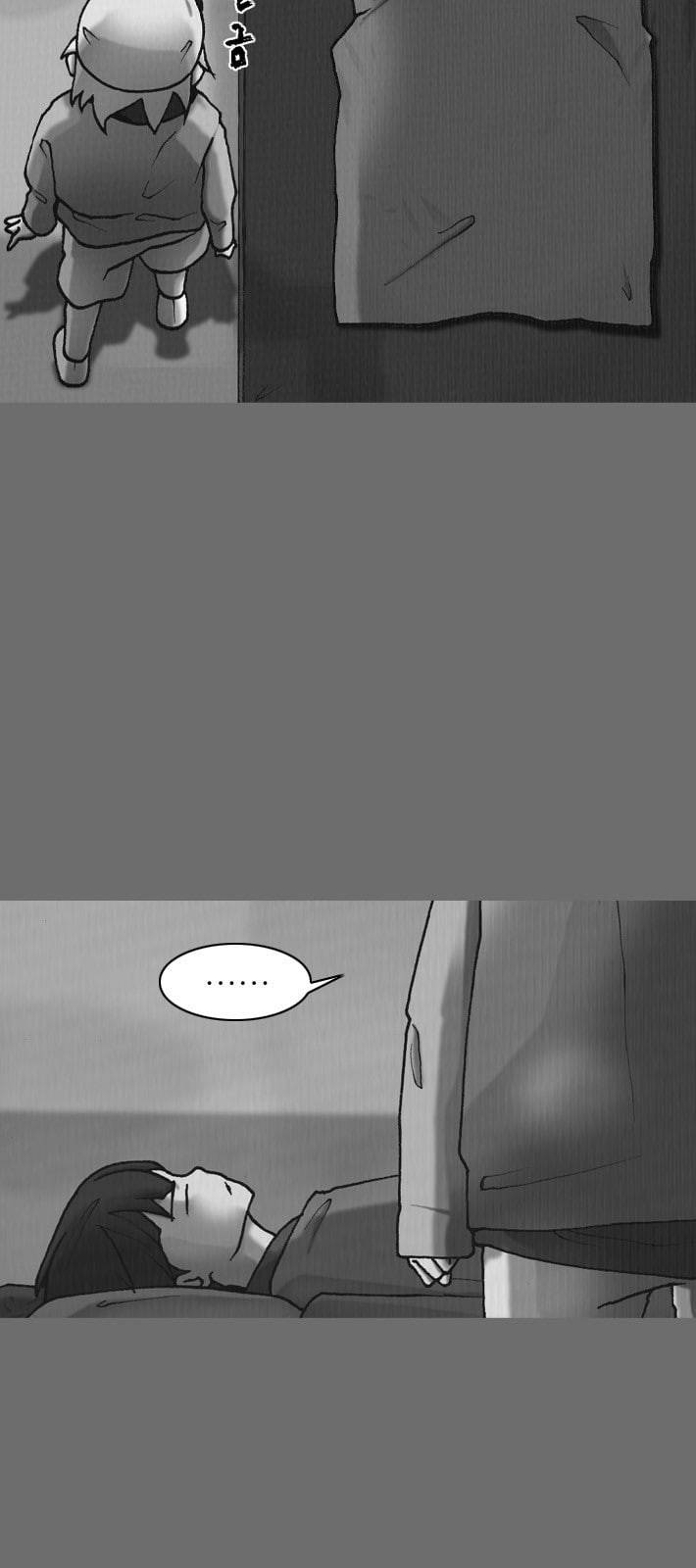 행성인간 29화 7