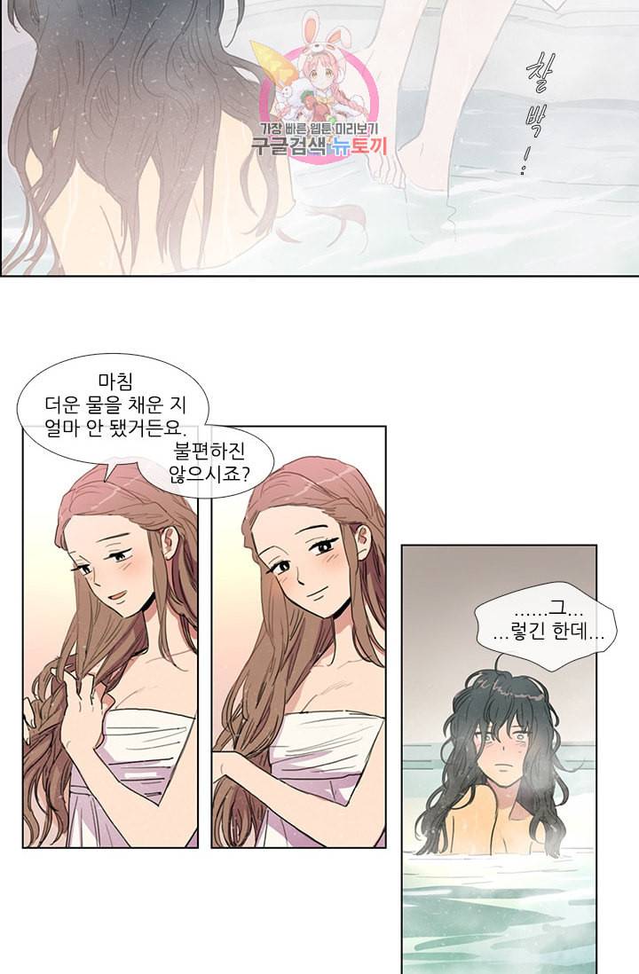 그녀의 심청 6 승상댁 방문 1 17
