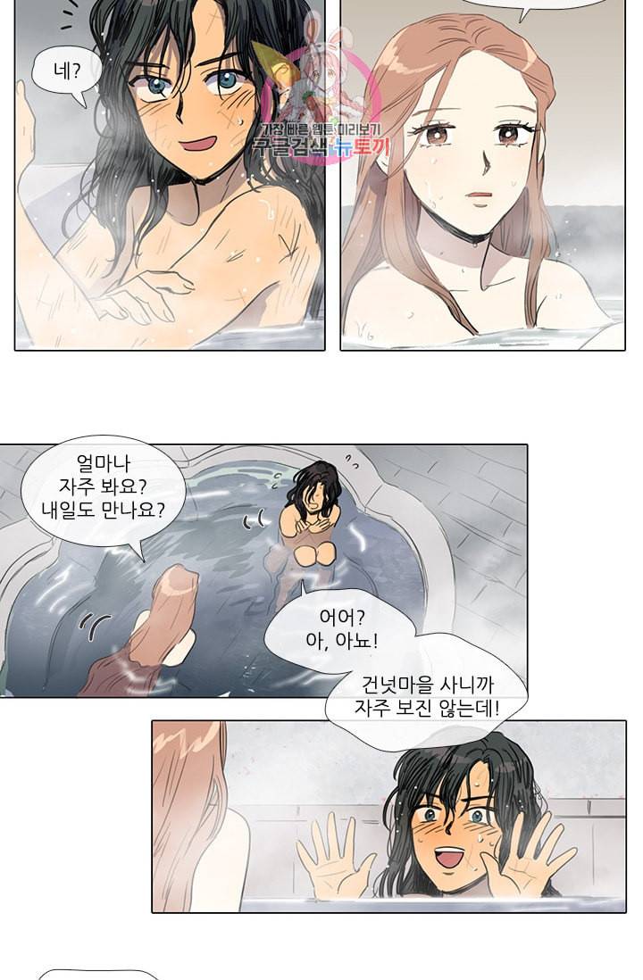 그녀의 심청 6 승상댁 방문 1 22