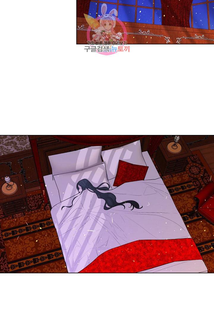 레이디 투 퀸 18화 뜻밖의 만남 2