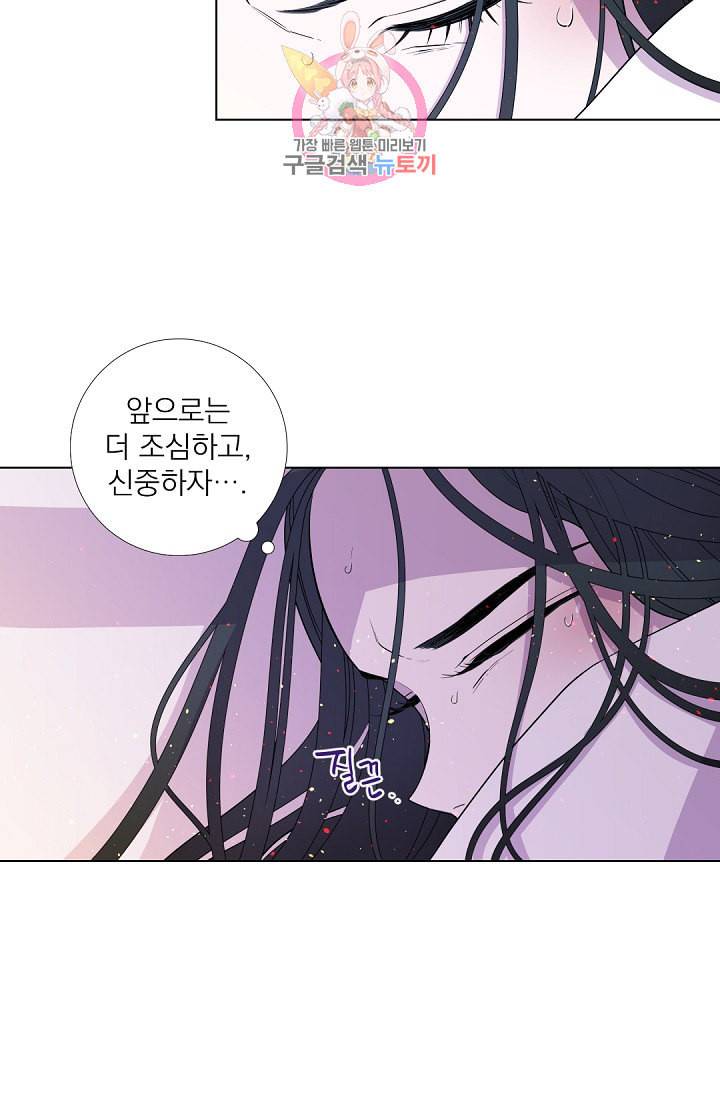 레이디 투 퀸 18화 뜻밖의 만남 4