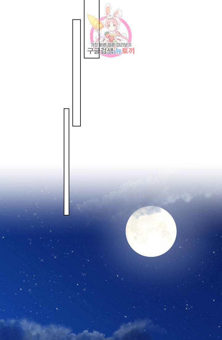 레이디 투 퀸 18화 뜻밖의 만남 9