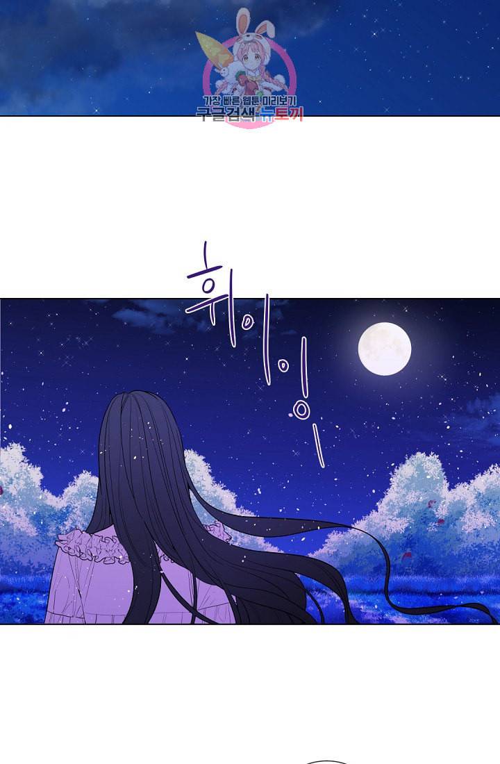 레이디 투 퀸 18화 뜻밖의 만남 10