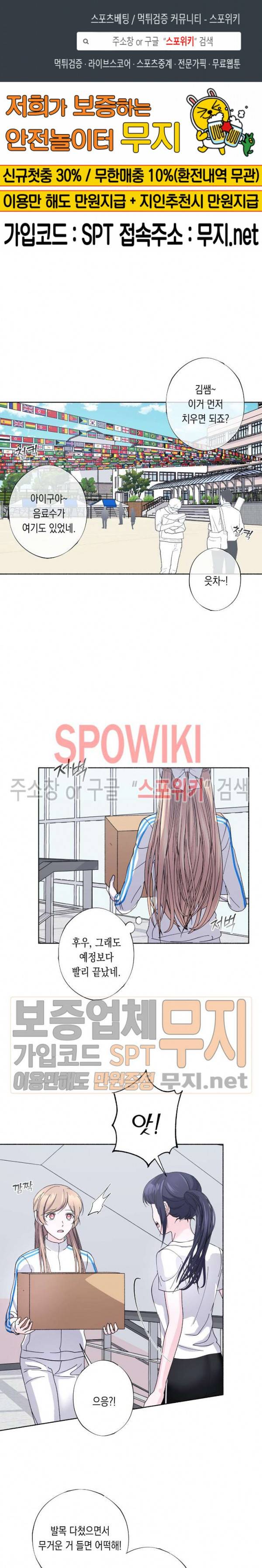 릴리트 시즌2 29화 1부 최종화 1