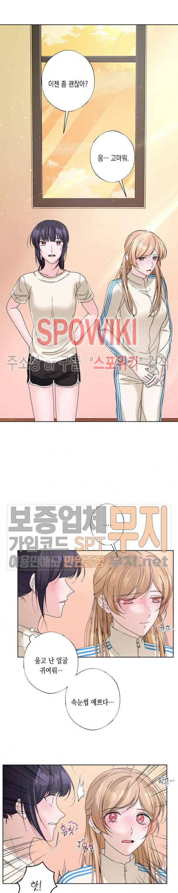 릴리트 시즌2 29화 1부 최종화 5