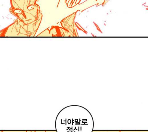 신도림 시즌2 23 OUT 2
