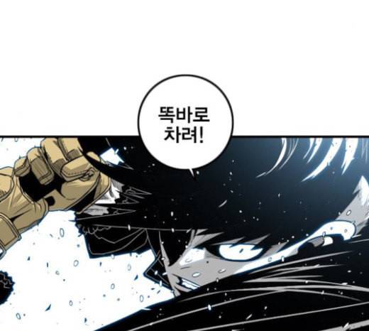 신도림 시즌2 23 OUT 4