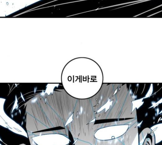 신도림 시즌2 23 OUT 5