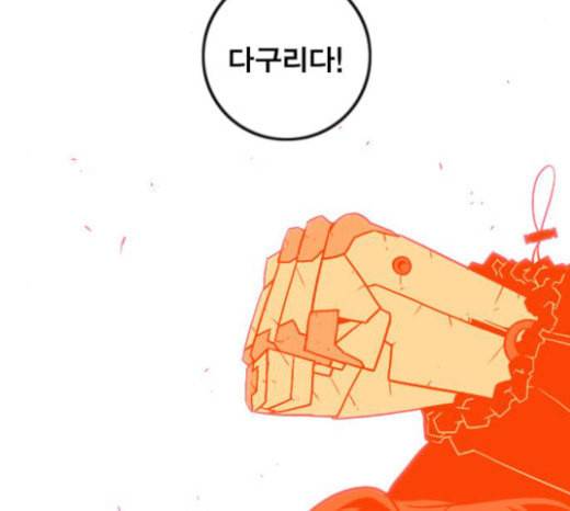 신도림 시즌2 23 OUT 9