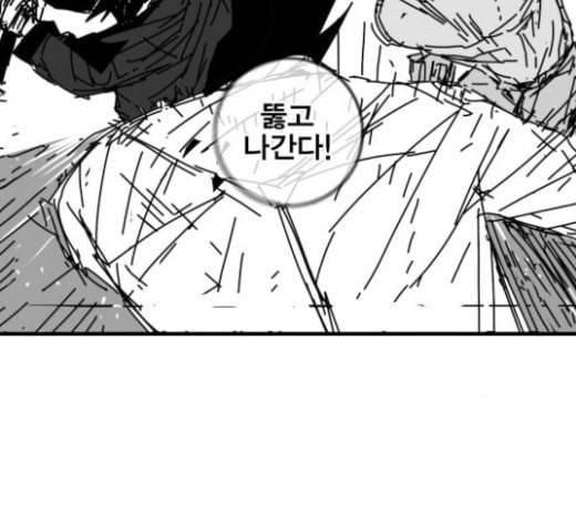 신도림 시즌2 23 OUT 18