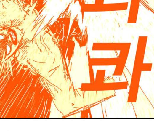 신도림 시즌2 23 OUT 24