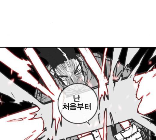신도림 시즌2 23 OUT 26