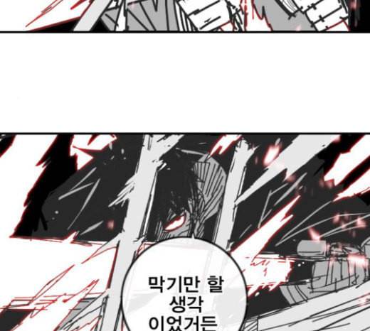 신도림 시즌2 23 OUT 27