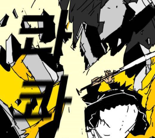 신도림 시즌2 23 OUT 32