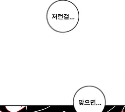 신도림 시즌2 23 OUT 36