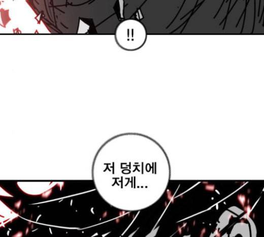 신도림 시즌2 23 OUT 39