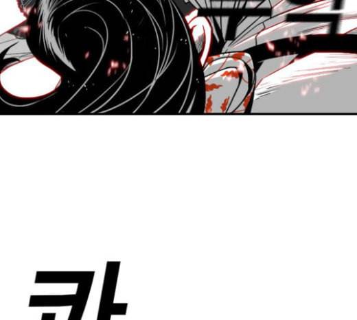 신도림 시즌2 23 OUT 51