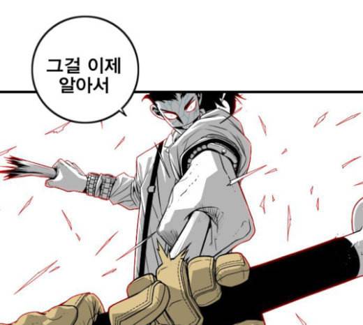 신도림 시즌2 23 OUT 60