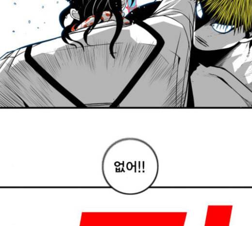 신도림 시즌2 23 OUT 107