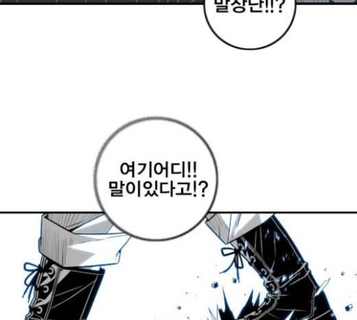 신도림 시즌2 23 OUT 116