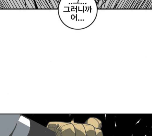 신도림 시즌2 23 OUT 124