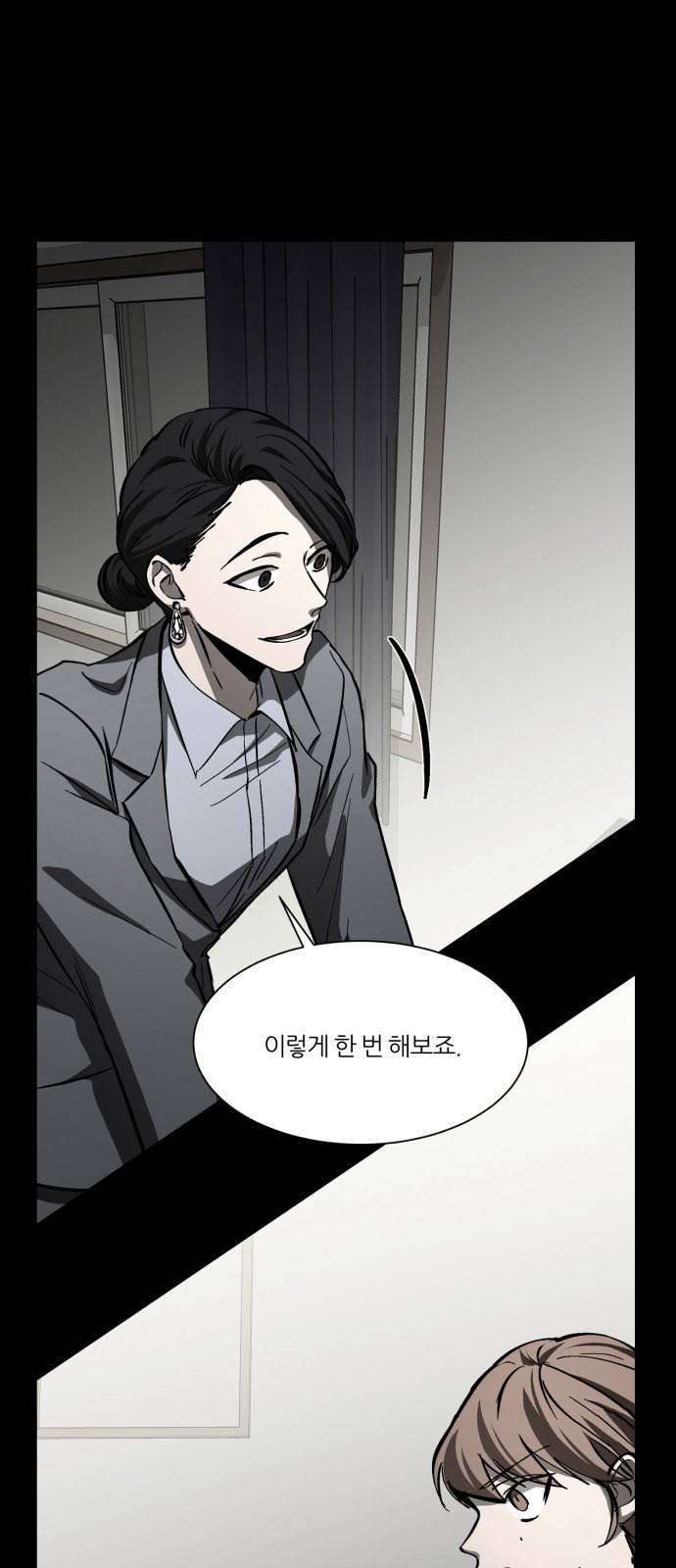 겟백 2 2 재능 1