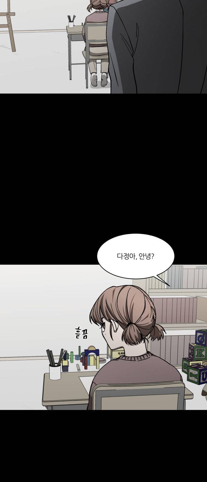 겟백 2 2 재능 3
