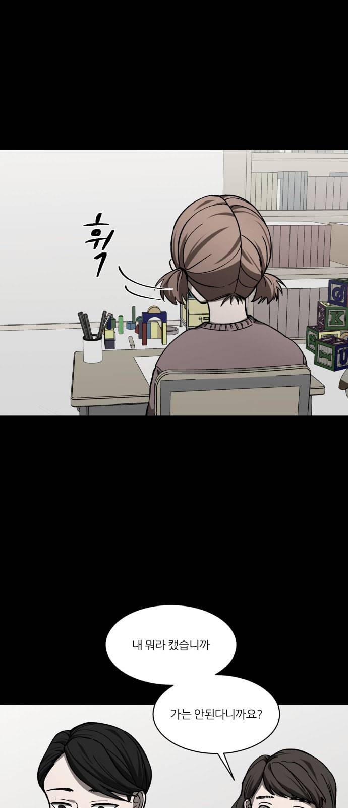 겟백 2 2 재능 4