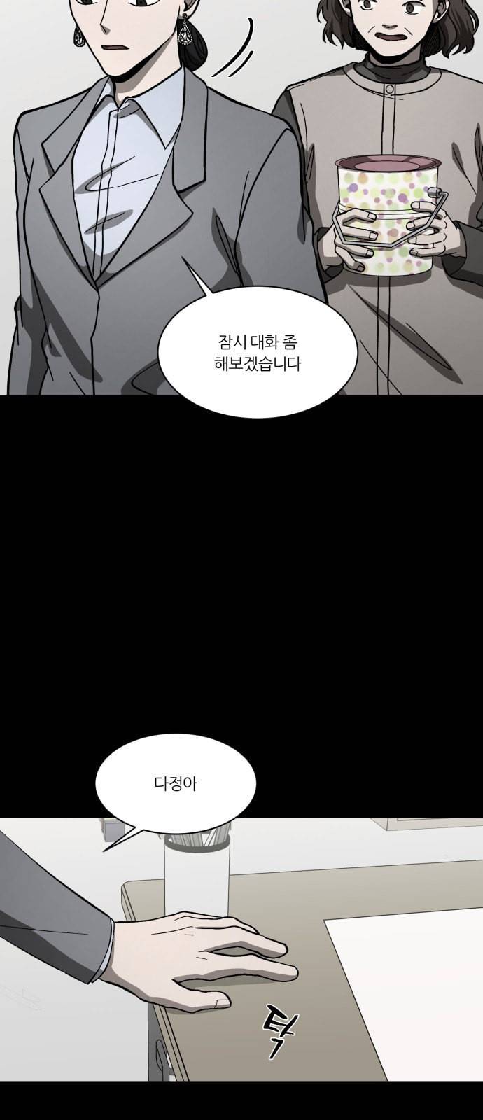 겟백 2 2 재능 5